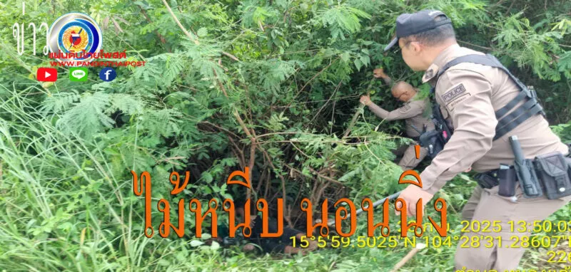 หนุ่มใหญ่หายตัวจากบ้าน พลเมืองดีพบปั่นจักรยานเสียหลักล้มกลิ้ง ถูกต้นไม้หนีบ นอนนิ่งขยับตัวไม่ได้