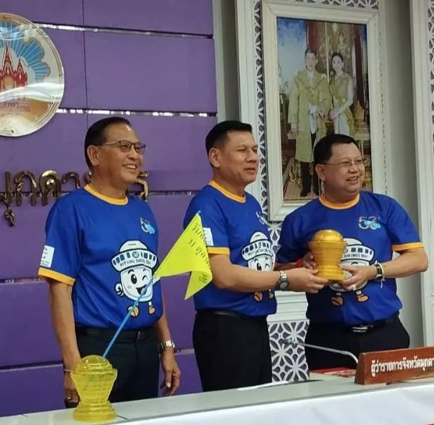 มุกดาหาร จัดแถลงข่าวมหกรรมวันออมแห่งชาติ ประจาปี 2568 ตั้งเป้าระดมเงินออม 30,000 ล้านบาท