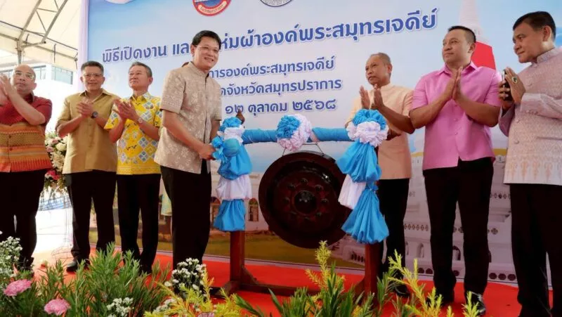 เริ่มแล้ว งานนมัสการองค์พระสมุทรเจดีย์และงานกาชาดสมุทรปราการ 2568