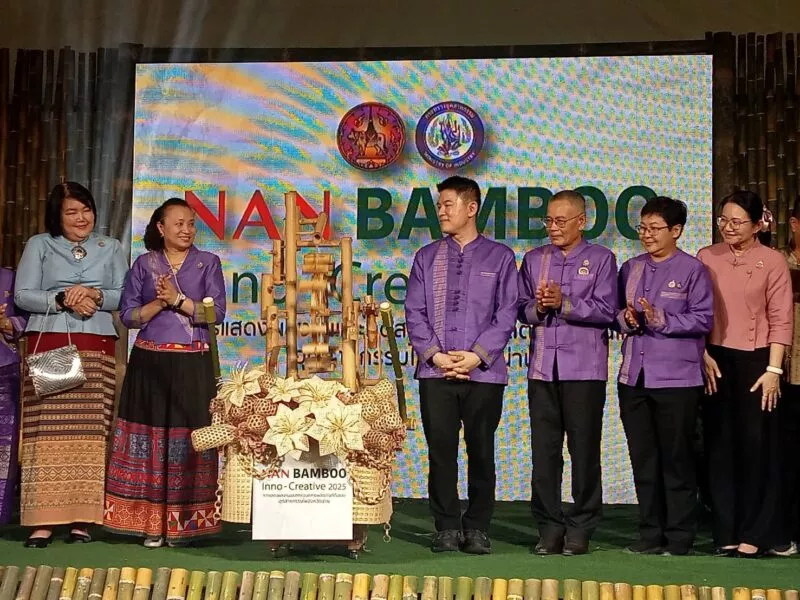 จังหวัดน่าน จัดงาน “NAN BAMBOO Inno-Creative 2568” ผลักดันไผ่น่านเพิ่มมูลค่าอย่างยั่งยืนด้วยนวัตกรรม