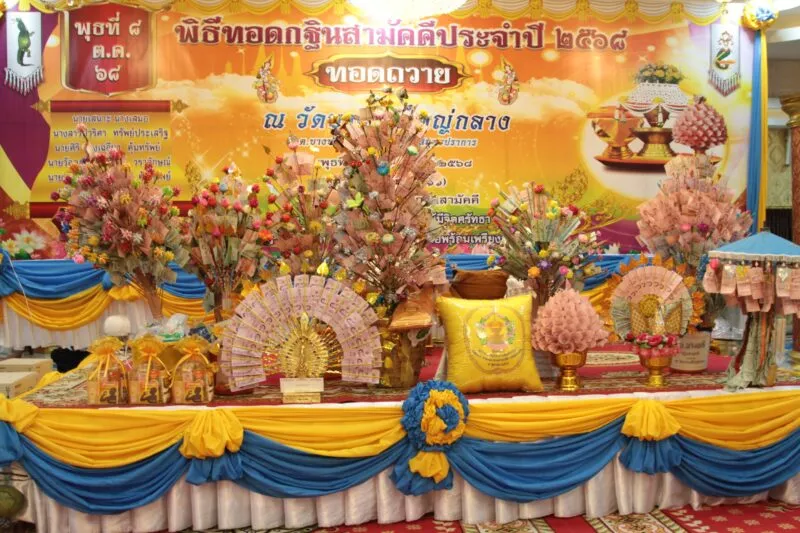 วัดบางพลีใหญ่กลาง ทอดกฐินสามัคคีประจำปี 2568 ได้ยอดกฐินกว่า 1,700,000 บ.