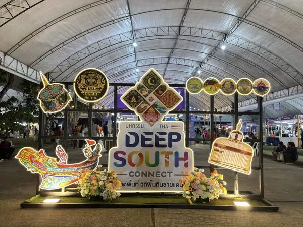 ‘เลขาฯ ศอ.บต.’ คนใหม่ ลั่น ‘Thai Deep South Connect’ ครั้งที่ 2 บุก ‘สุไหงโก-ลก’ ชูธง ‘สร้างความเชื่อมั่น’ เตรียมเดินสายจัดต่อเนื่องอีก 3 จังหวัด