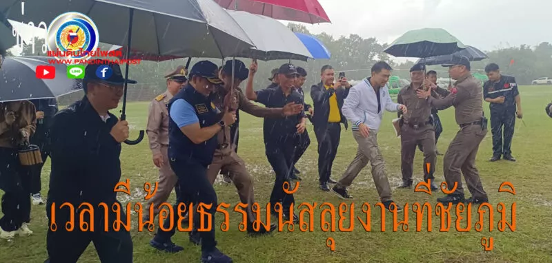 รองนายกรัฐมนตรีตรวจราชการชัยภูมิเร่งขับเคลื่อนนโยบายเกษตร
