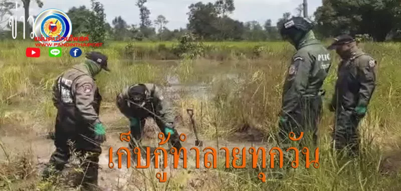 ชุด EOD ตชด.22 เร่งทำลายวัตถุระเบิดตามแนวชาบแดนไทย-กัมพูชา