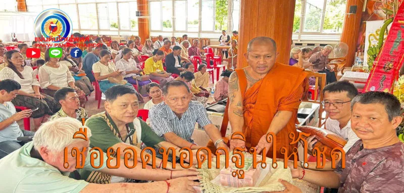ศิษยานุศิษย์แห่ร่วมบุญทอดกฐิน “วัดศรีสมบูรณ์รัตนาราม” คึกคัก ขณะที่ คอหวยแห่ส่องเลขเด็ด