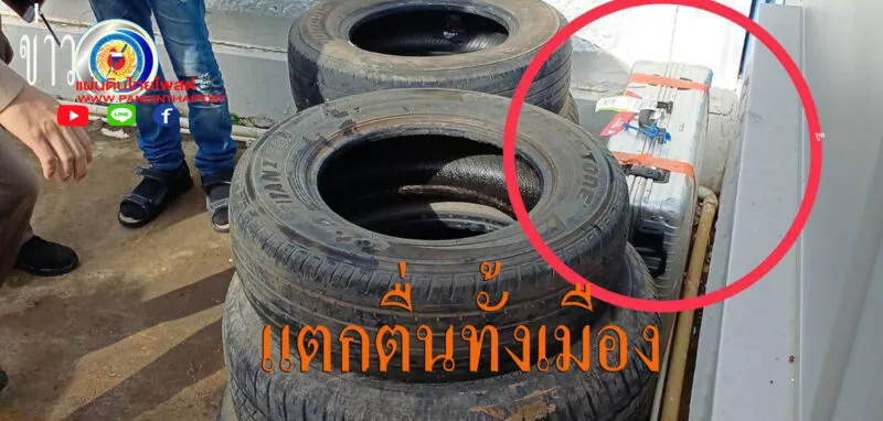 แตกตื่นทั้งเมือง พบกระเป๋าปริศนาถูกวางทิ้งข้างตู้เอทีเอ็ม รพ.กันทรลักษ์ เจ้าหน้าที่เร่งตรวจสอบ