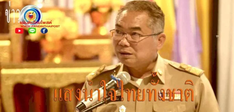 เปิดนิทรรศการเฉลิมพระเกียรติ และให้ความรู้โรคหลอดเลือดสมอง