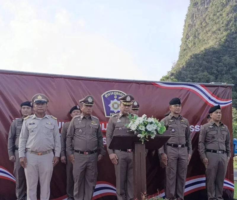 ตำรวจภูธรจังหวัดพังงา ปล่อยแถวระดมกวาดล้างอาชญากรรม ช่วงเทศกาลวันลอยกระทง ๒๕๖๘
