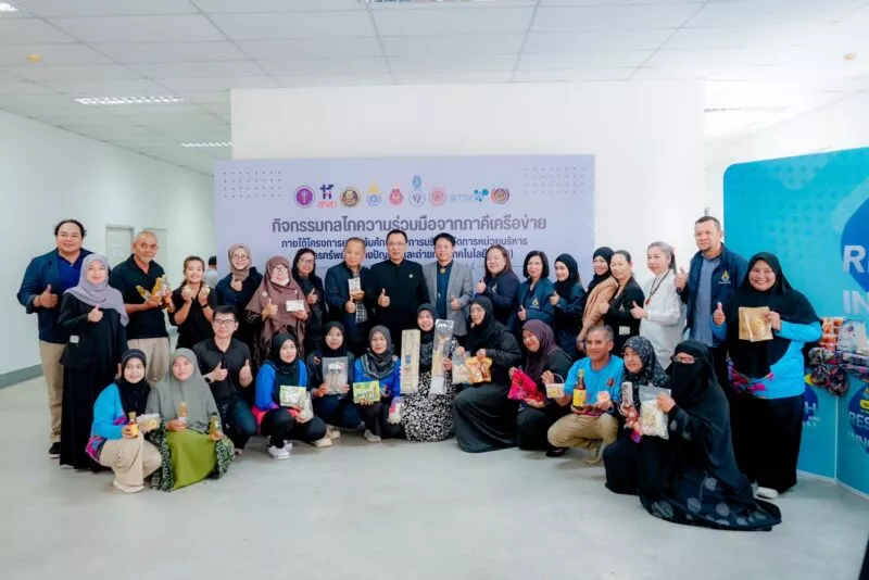 ม.นราธิวาสฯ เปิดการประชุม Kick-off และ Co-Design Workshop เดินหน้าโครงการวิจัยสร้างกลไกความร่วมมือพัฒนาเมืองต้นแบบ 3 จังหวัดภาคใต้