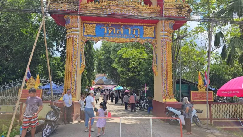 บุญใหญ่ วัดลำภู นราธิวาส “แตก” ชาวบ้านแห่ลุ้นโชค ธ.ออมสินภาค 18 จัดเต็ม โปรยทานลอยฟ้า แจก “แหวนทอง-จักรยานไฟฟ้า” มูลค่ากว่าครึ่งแสน