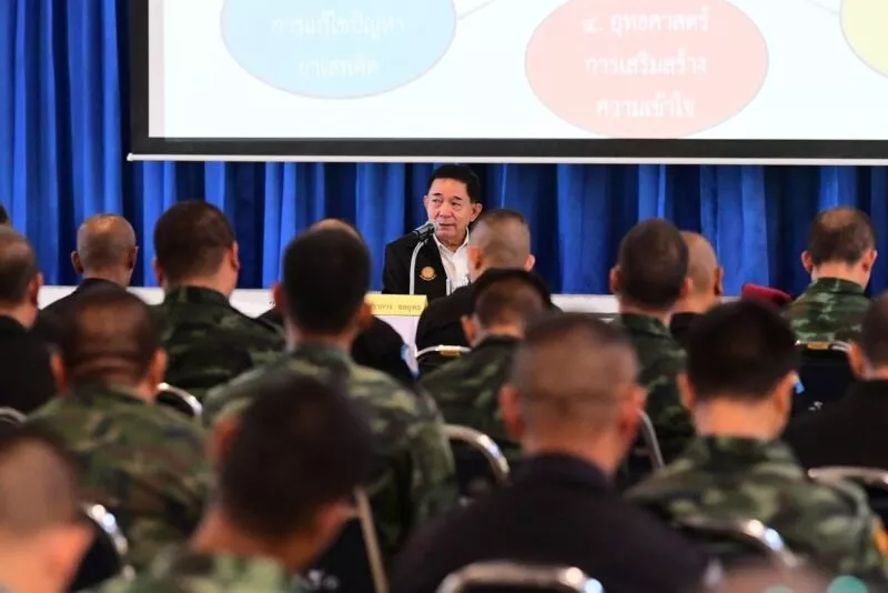 ปฐมนิเทศผู้บังคับหน่วยถึงระดับผู้บังคับกองร้อยพื้นที่ จชต. ประจำปี 2569