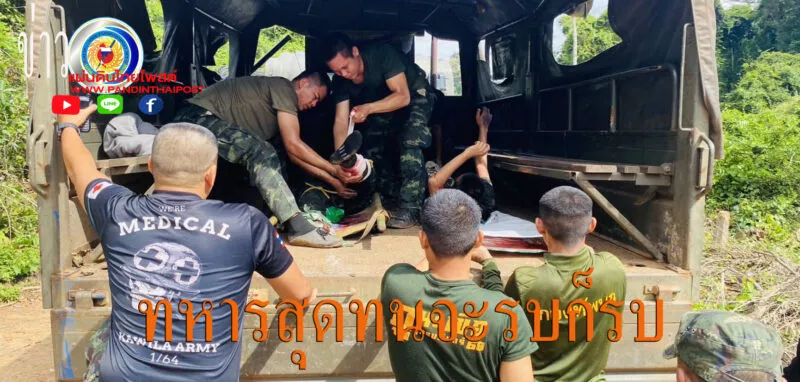 จะยิงก็ยิงเลย อย่ายึกยักยืดเยื้อทำชาวบ้านหากินลำบาก พร้อมที่จะอพยพเพื่อเปิดทางให้