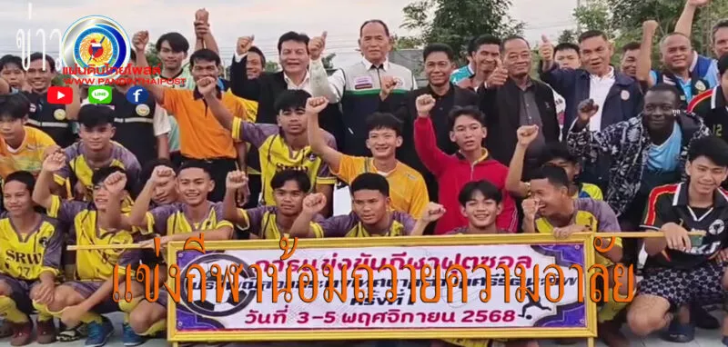 เทศบาลตำบลศรีรัตนะ ปรับลดกิจกรรมประเพณีลอยกระทง น้อมถวายความอาลัย “สมเด็จพระพันปีหลวง”