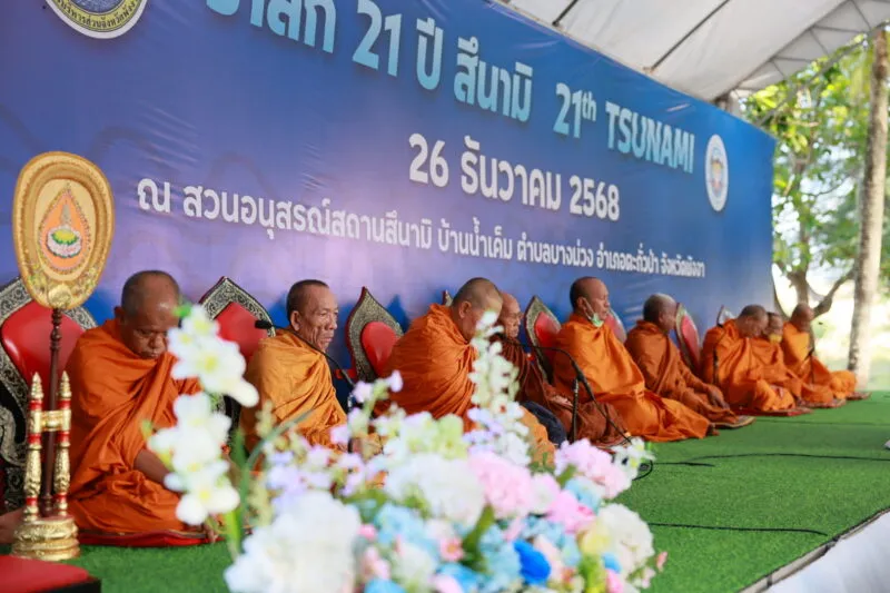 อบต.บางม่วง ร่วมกับ อบจ.พังงา จัดกิจกรม “รำลึกสึนามิ ครบรอบ 21 ปี”