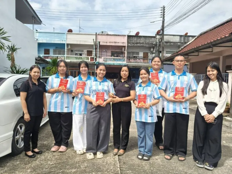 สถ. – สป.สว. และภาคีเครือข่ายจังหวัดตรัง ลงพื้นที่สังเกตุการณ์ปฏิบัติงานจริงของเด็กและเยาวชน ในการดูแลผู้สูงอายุในชุมชน