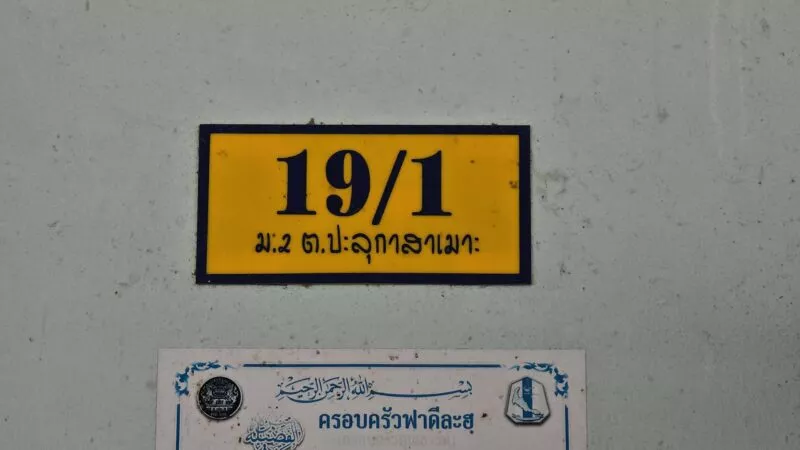 คนร้ายใช้เอ็ม.16 ดักซุ่มยิงชาวบ้านเจ็บสาหัส เพื่อตัดเครือข่ายแกนนำความร่วมมือกับเจ้าหน้าที่รัฐ