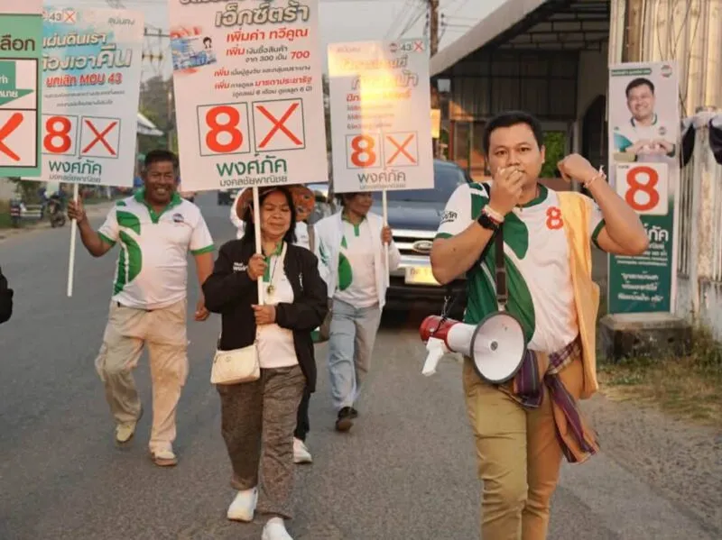 “เจมส์ พงศ์ภัค มงคลชัยพาณิชย์” ผู้สมัคร ส.ส.ป้ายแดง ศรีสะเกษ เขต 9 เบอร์ 8 เปิดใจลงสนามการเมือง สู้ศึกเลือกตั้ง 69