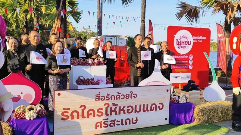 พ่อเมืองศรีสะเกษ เดินหน้ากิจกรรม “สื่อรักด้วยใจ รักใครให้หอม” ผุดไอเดียถักเปียหอมแดงเป็นรูปหัวใจ