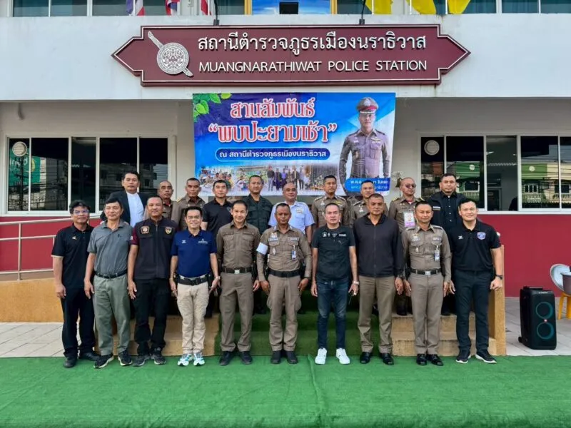 สภ.เมืองนราธิวาส เปิดโรงพักต้อนรับหน่วยความมั่นคง หลังเทศกาลปีใหม่