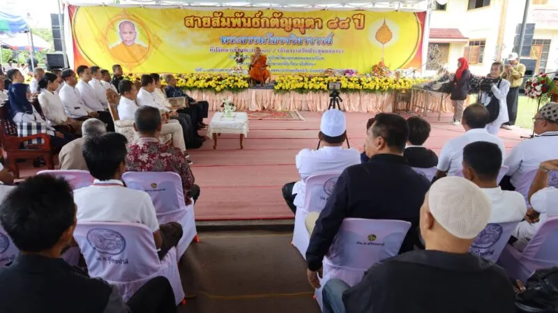 ชาวนราฯ-มาเลเซีย แห่ร่วมมุทิตาจิต 88 ปี ‘เจ้าคุณพระธรรมวัชรจริยาจารย์’ ‘ทวี’ จี้ปฏิรูป กม.ศอ.บต. ดับไฟใต้