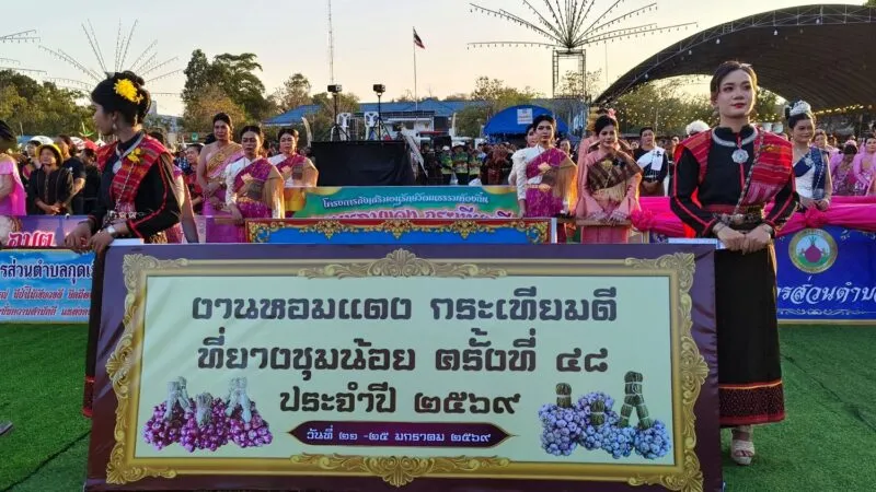 รองผู้ว่าฯ ศรีสะเกษเปิดงานหอมแดง กระเทียมดี ยางชุมน้อย ครั้งที่ 48 ประจำปี 2569