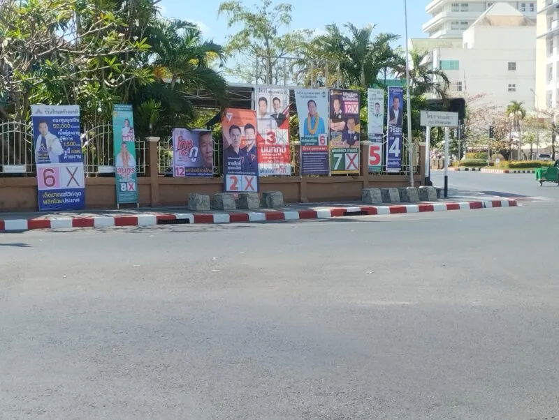 มุกดาหาร วิเคราะห์การเลือกตั้ง สส.โค้งสุดท้าย