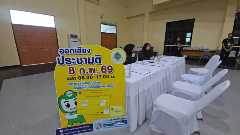 กกต.นราธิวาส จัดเวทีแสดงความคิดเห็นการเกี่ยวกับเรื่องที่ออกเสียงประชามติ