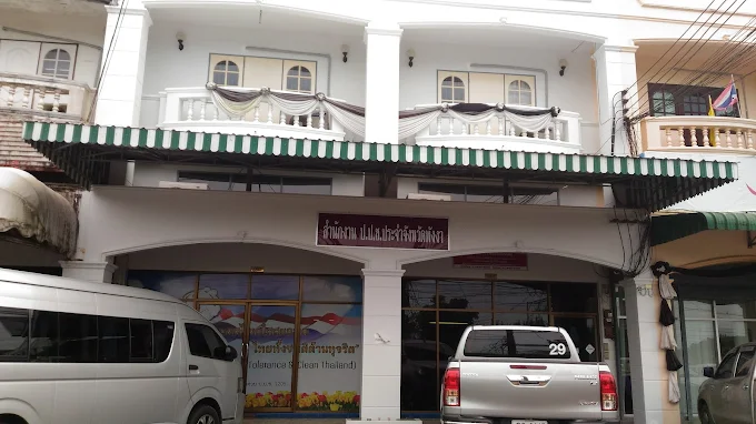 อดีตกำนันลำแก่น เข้ายื่นหนังสือขอให้ทบทวนการชี้มูลความผิด และให้ความเป็นธรรมกับผู้ถูกชี้มูลความผิด