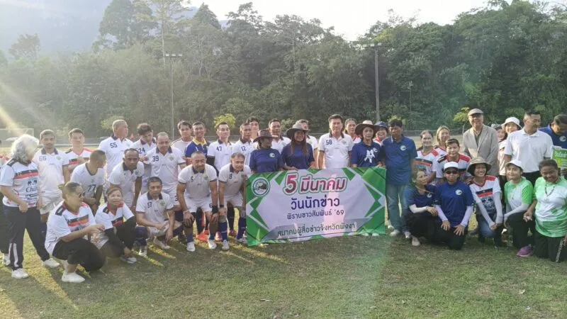 นายกสมาคมผู้สื่อข่าวจังหวัดพังงา จัดกิจกรรมวันนักข่าว 5 มีนาคม “พิราบขาวสัมพันธ์ 69” กระชับมิตรเนื่องในวันนักข่าว ประจำปี 2569