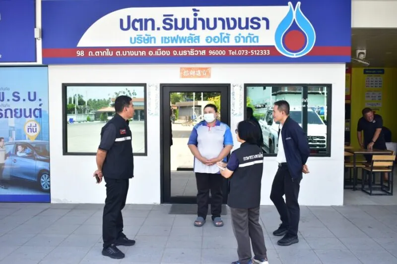 พลังงานจังหวัดนราธิวาส ยืนยัน ปริมาณน้ำมันในพื้นที่มีเพียงพอ ไม่ขาดแคลน