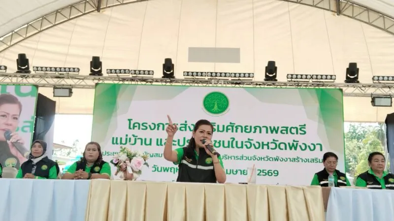 นายกปลา ทุ่มงบส่วนตัวเกินครึ่ง จัดมหกรรมสตรีพังงา 3,200 คน ร่วมงานใหญ่ อบจ.หนุนเต็มที่