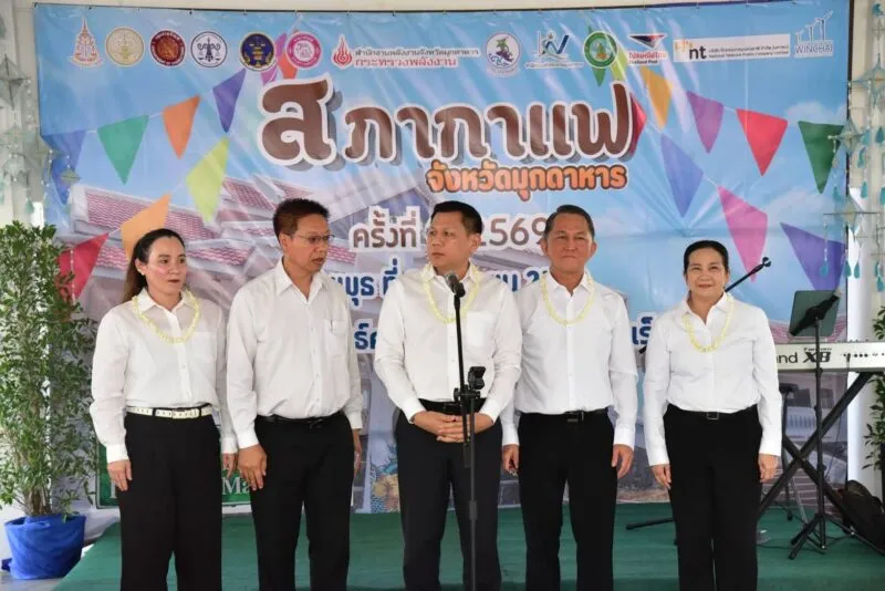 ผู้ว่าฯมุดาหารเปิดงานสภากาแฟ รวมพลังทุกภาคส่วน ขับเคลื่อนเมืองชายแดน