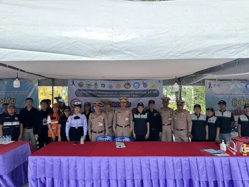 ผู้บัญชาการฐานทัพเรือพังงา ตรวจเยี่ยมจุดบริการประชาชน ส่งกำลังใจเจ้าหน้าที่ดูแลความปลอดภัยช่วงเทศกาลสงกรานต์ 2569