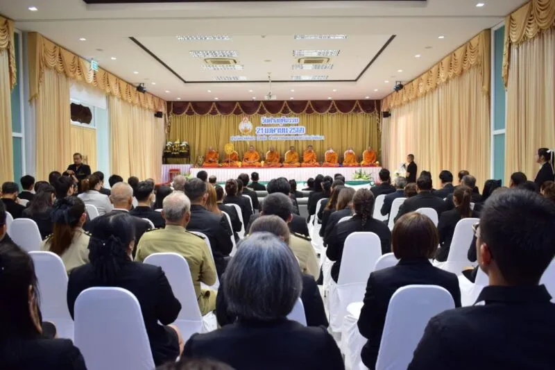 ศาลจังหวัดพังงาจัดโครงการ “วันศาลยุติธรรม ประจำปี พ.ศ.2569”