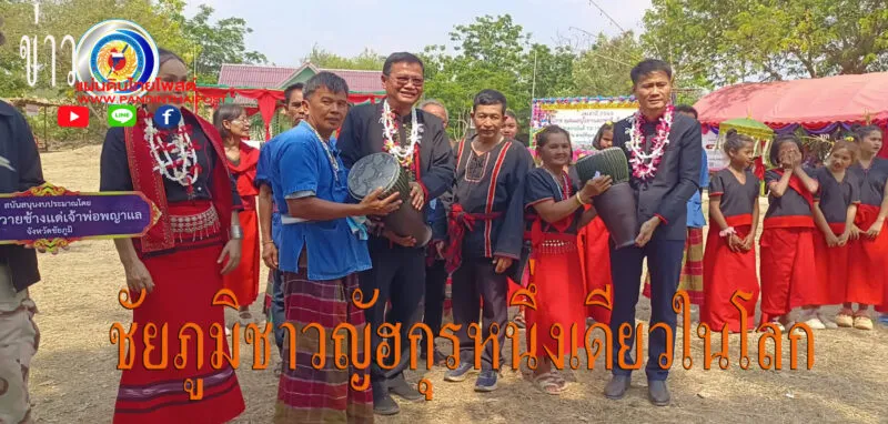 ชาวญัฮกุรใน3ตำบลแต่งชุดพื้นถิ่นร่วมแห่หอดอกผึ้งประเพณีมอญโบราณ