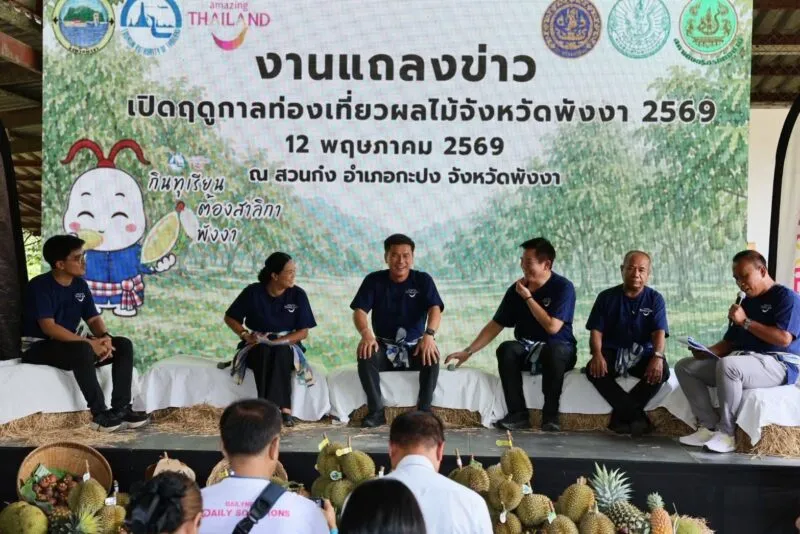 เปิดฤดูกาลผลไม้ 2569 ชวนเที่ยวสวน “กินทุเรียนถึงสวน” ดัน 34 สวนผลไม้เชื่อมท่องเที่ยว Green Season