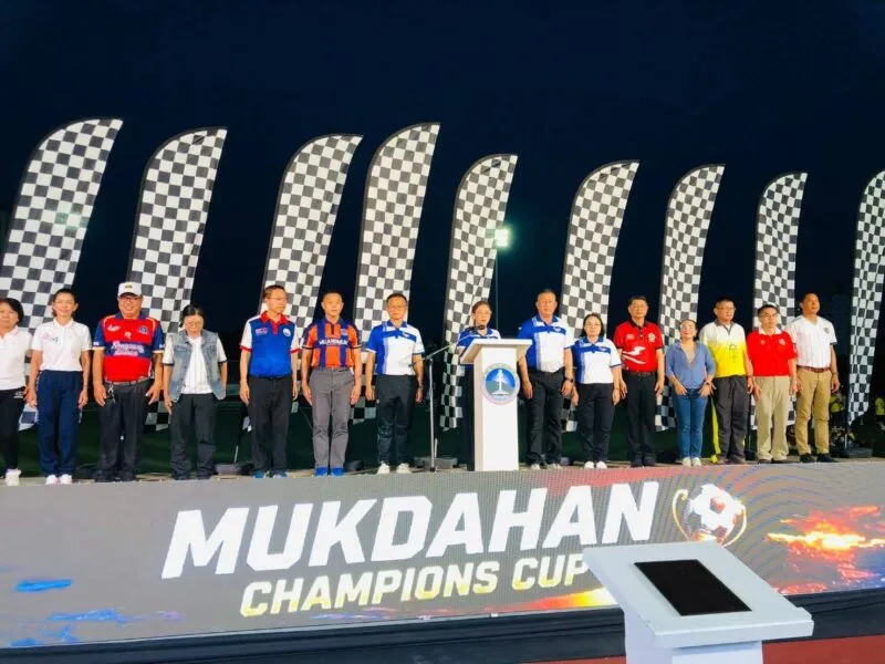 พิธีปิดการการแข่งขันฟุตบอล “มุกดาหารแชมเปี้ยนส์คัด2026”