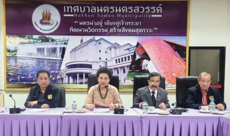 สมาคมฯ(สนพท)ประชุมกรรมการสัญจรนัดแรกปี 69 ที่นครสวรรค์ เล็งขับเคลื่อนสมาคมฯพร้อมศึกษาดูงานเมืองอัจฉริยะ “พาสาน”