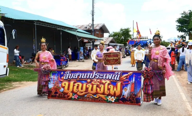 ชาวภูไทแกเปะ กาฬสินธุ์ สืบสานประเพณีบุญบั้งไฟ