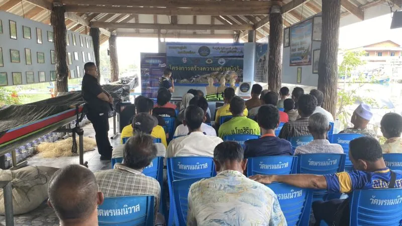 ศรชล.นราธิวาส รุกสร้างเกราะคุ้มกันชาวประมงพื้นบ้าน ติวเข้มกฎหมายใหม่-ทักษะกู้ชีพ หวังลดสูญเสียช่วงมรสุม
