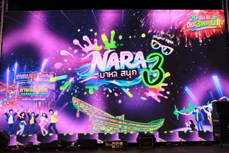 ปรากฏการณ์ความสุขครั้งยิ่งใหญ่! “Nara มาหาสนุก ซีซั่น 3” เปิดฉากสุดอลังการ ยกทัพสินค้า OTOP-SMEs กว่า 150 บูธ