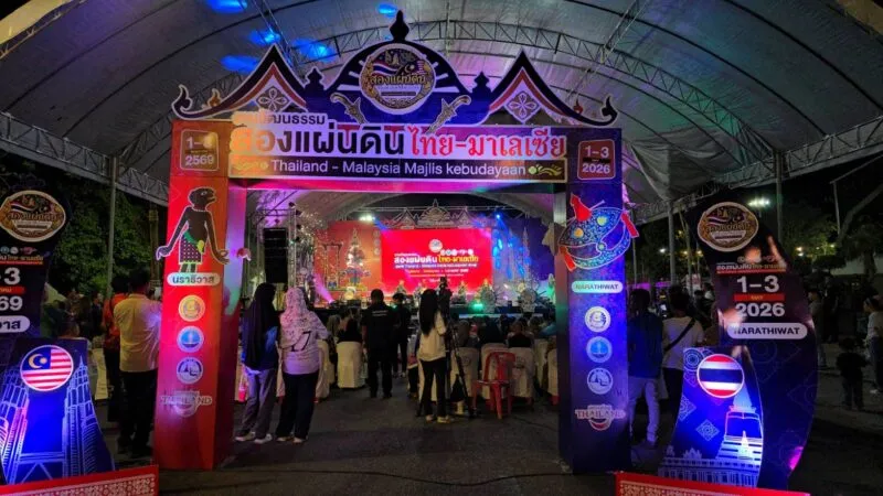 สะพานวัฒนธรรมไร้พรมแดน! นราธิวาสเปิดฉากงาน “สองแผ่นดิน ไทย-มาเลเซีย”