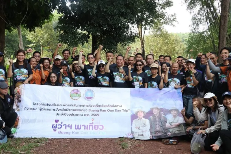 กิจกรรม “ผู้ว่าฯบึงกาฬ พาเที่ยว Bueng Kan One Day Trip ครั้งที่ 3” กับเส้นทางท่องเที่ยวเชิงวัฒนธรรมและธรรมชาติ สัมผัสเสน่ห์ของอำเภอปากคาดในมิติที่หลากหลาย
