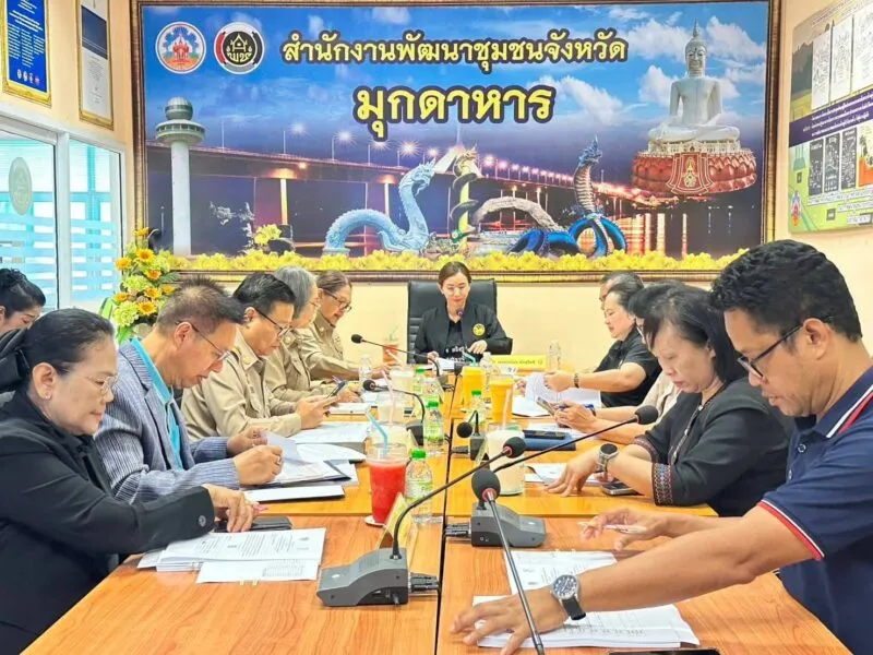 นายคณิต ปัญติโย ประธานสภาอุตสาหกรรมท่องเที่ยวจังหวัดมุกดาหาร เข้าร่วมประชุมคณะกรรมการขับเคลื่อนกองทุนพัฒนาบทบาทสตรีจังหวัดมุกดาหาร เพื่อพิจารณาอนุมัติงบประมาณ หนุนสตรีสร้างงาน สร้างรายได้สู่ชุมชน