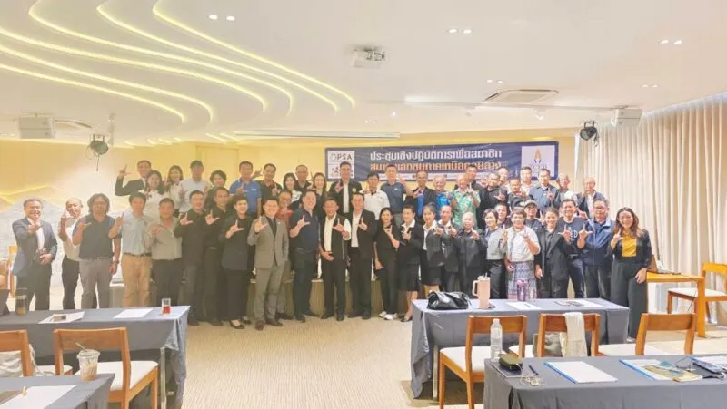 เพชรบูรณ์ระดมพลังภาคธุรกิจ เตรียมข้อมูลสู่เวทีประชุมนานาชาติ LIMEC ไทยเจ้าภาพประชุมใหญ่ 29 มิ.ย.นี้