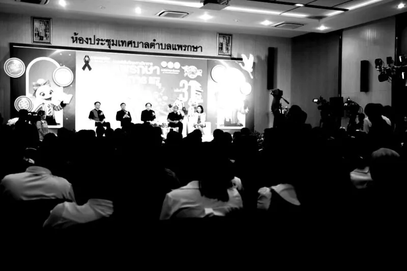 เทศบาลตำบลแพรกษา เตรียมจัดการแข่งขันทักษะวิชาการ“แพรกษาวิชาการ”ครั้งที่ 31