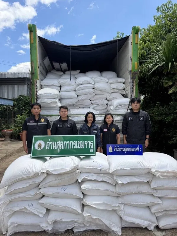 จับกุม “ข้าวสารเม็ดเล็ก” เมืองกำเนิดต่างประเทศ ลักลอบนำเข้า กว่า 31 ตัน มูลค่ากว่า 2.8 ล้านบาท