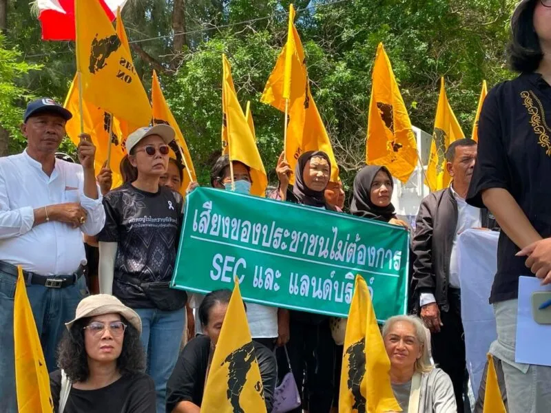 ภาคประชาชนค้าน SEC-แลนด์บริดจ์ หวั่นกระทบทรัพยากรและวิถีชุมชน