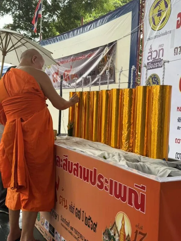“ชมรมสื่อออนไลน์-อีจัน ภาคเหนือ-สมาพันธ์เครือข่ายเพื่อสังคมฯ” พลังบุญหนุนพระพุทธศาสนา “หล่อเทียน 9 วัด 9 ต้น ครั้งที่ 17”