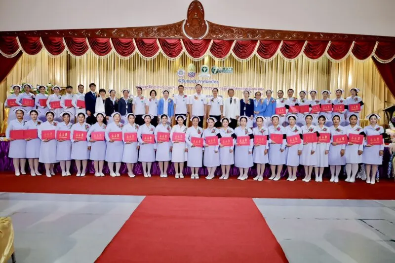 วิทยาลัยพยาบาลศรีมหาสารคาม มอบประกาศนียบัตรแก่ผู้สำเร็จการอบรมหลักสูตรฝึกอบรมการพยาบาลเฉพาะทาง